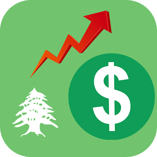 سعر الدولار اليوم في لبنان logo