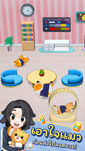 Android application Premeow League Cat Football screenshort