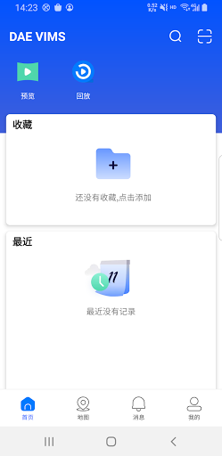 Android application DAE VIMS screenshort