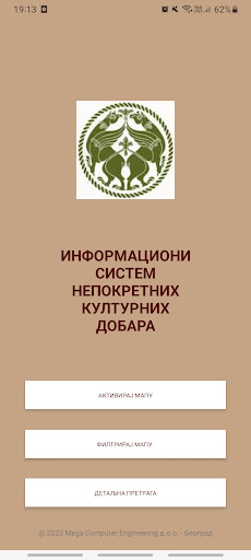 Android application Nepokretna kulturna dobra screenshort