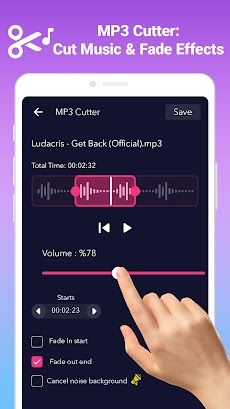 AudioApp: MP3カッターと着信音メーカーのおすすめ画像1