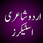 Cover Image of Herunterladen Urdu Poetry Stickers  APK