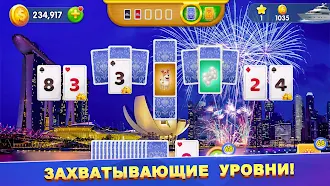 Game screenshot Solitaire Cruise карты солитер apk download