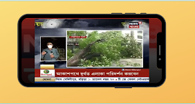 screenshot of Best Bengali FM Radio HD