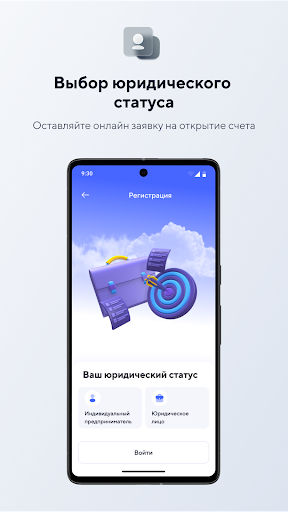 Kompanion Business Screen 3