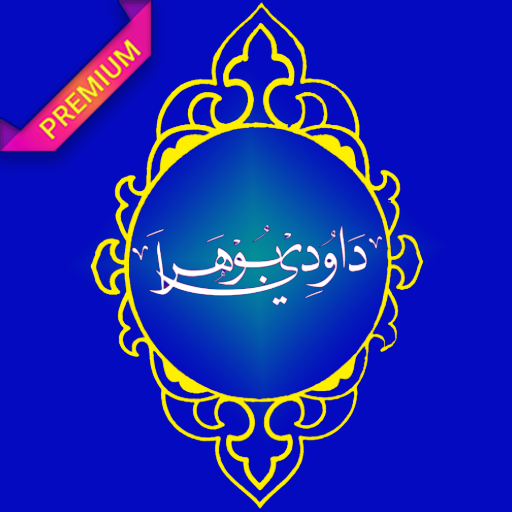 Dawoodi Bohra App Premium Scarica su Windows