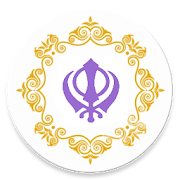 Ardas Sahib