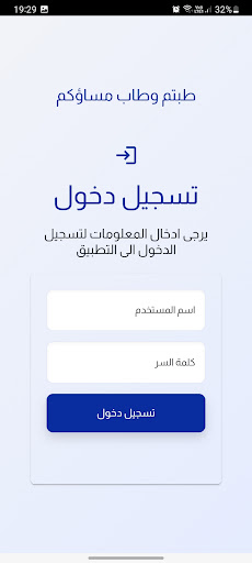 تطبيقات النور Screen 2