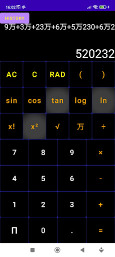 Japanese Calculator