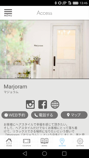 Download 鹿児島の美容室 Marjoramの公式アプリ Android App Updated 21