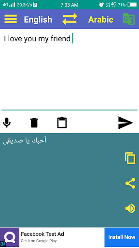 Arabic to English Translator Screen 2