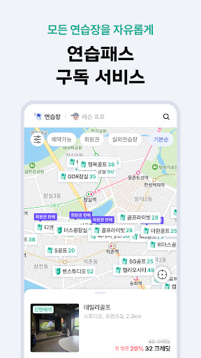 KimCaddie - Golf screenshot 6