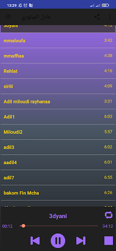 عادل الميلودي 2023 بدون نت Screen 2