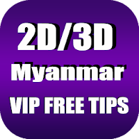 2D/3D Myanmar VIP Free Tips