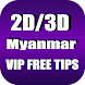 2D/3D Myanmar VIP Free Tips - Androidアプリ