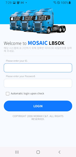 Android application LBSOK 모자이크 차량관제(관리용) screenshort