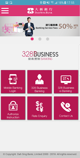 328 Business Mobile Banking Screen 2