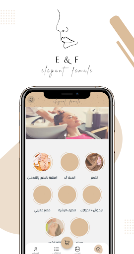 Android application Elegant Female screenshort