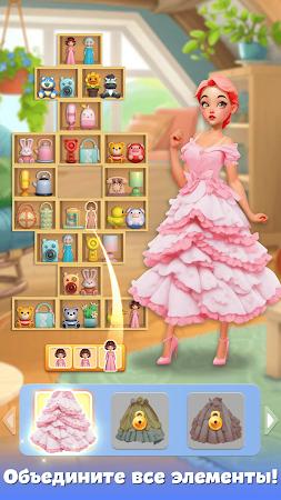 Game screenshot Игра-одевалка:Модный дизайн hack