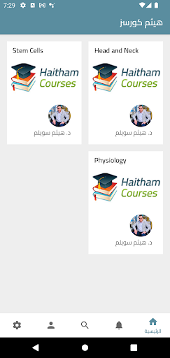 Android application Haitham Courses screenshort
