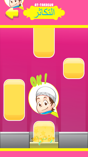 Hafiz Series  At Takasur