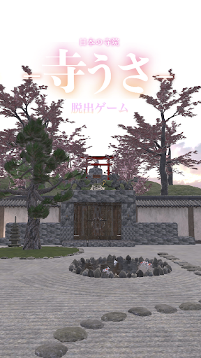 Android application Escape Game - Japanese Temple screenshort