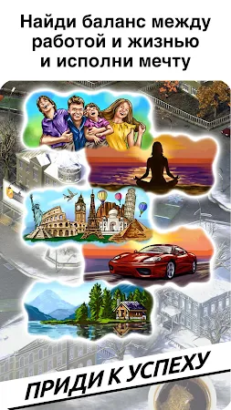 Game screenshot Timeflow: Время-Деньги apk download