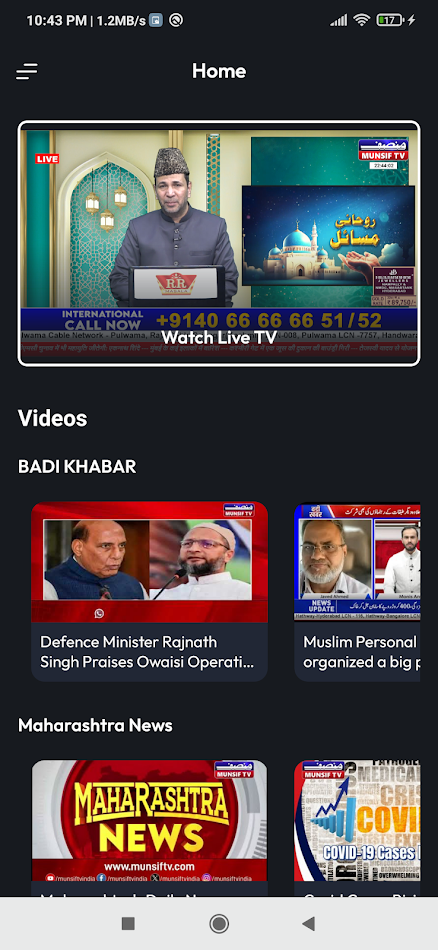#2. Munsif TV (Android) 由: OTTLive
