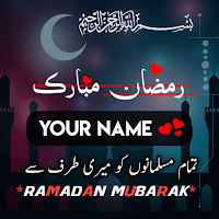 Ramadan Name DP Maker 2022