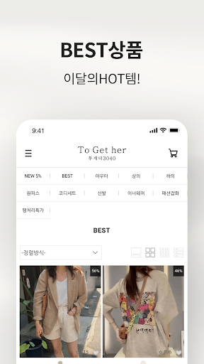 투게더3040 - BLACK시리즈 Screen 3
