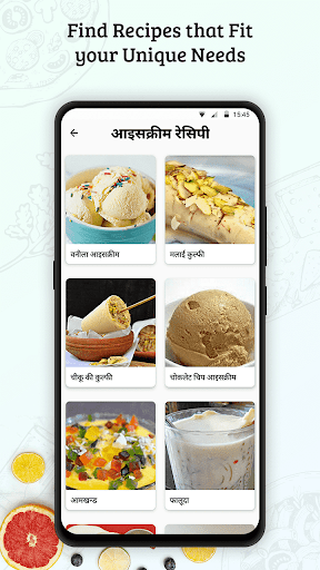 Recipes in Hindi Screen 3