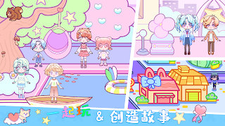 CoCa Town：Heart world - Screenshot 3
