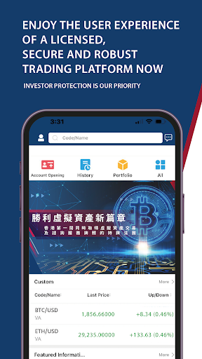 Victory Securities Screen 3