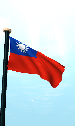 Taiwan Flag 3D Live Wallpaper Screen 2