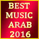 اجمل اغاني عربية  TOP 2016 icon