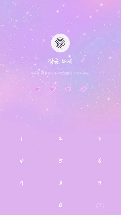 [Imshine] pink heart galaxy - 10.2.5 - (Android)