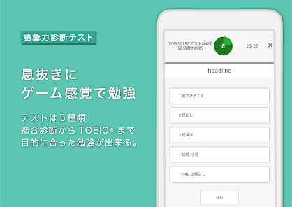 Weblio英語辞書 - 英和辞典 - 和英辞典を多数掲載 - Apps on