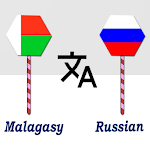 Cover Image of Скачать Malagasy To Russian Translator  APK