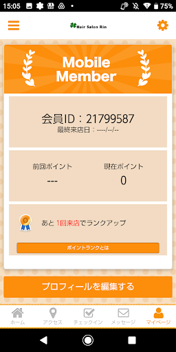 ヘアーサロン　リン　福島市東浜町にある美容室の公式アプリ Screen 3