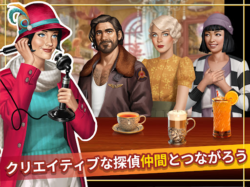 ミステリー探偵ジューン_16