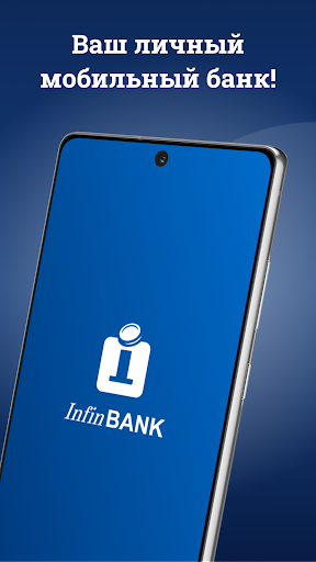 Android application InfinBANK screenshort