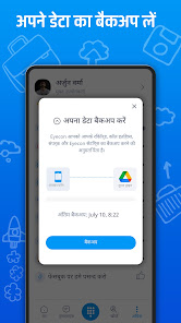 स्क्रीनशॉट की इमेज