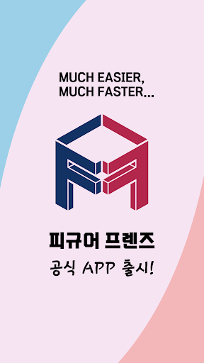 Android application figurefriends screenshort