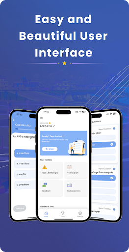 Android application likhit tayari (लिखित तयारी) screenshort