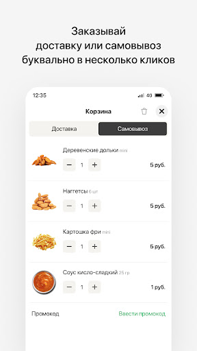 Vzlet Смолевичи Screen 3