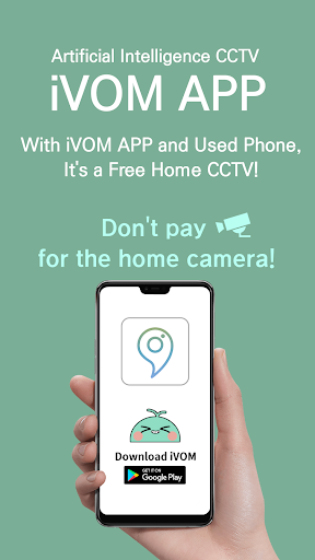 Android application iVOM - AI HOME CCTV APP screenshort