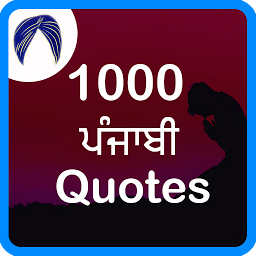 Image de l'icône Punjabi Quotes