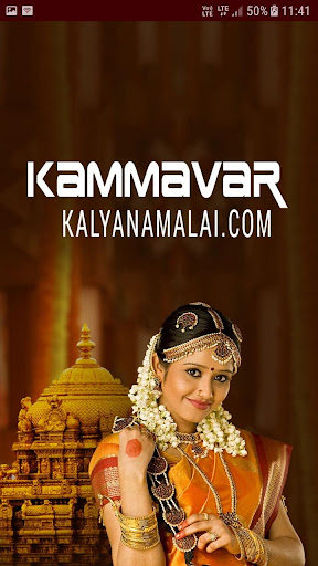 Android application Smart Kammavar Kalyanamalai screenshort