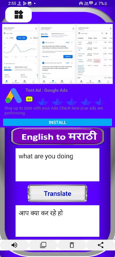 English To Marathi Translation Screen 2