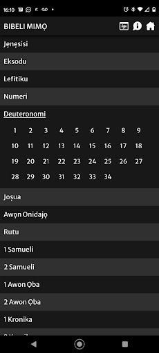 Android application Iwe Ẹkọ screenshort